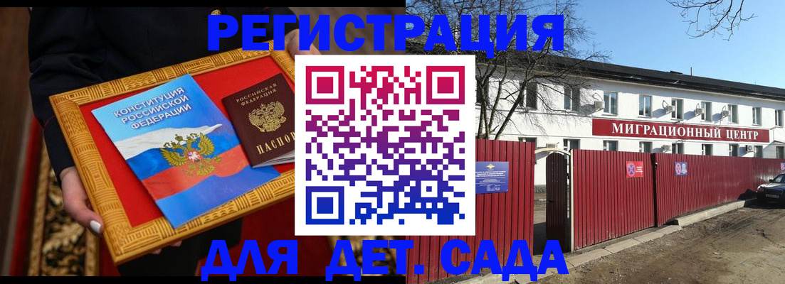 прописка поиск в Суворове