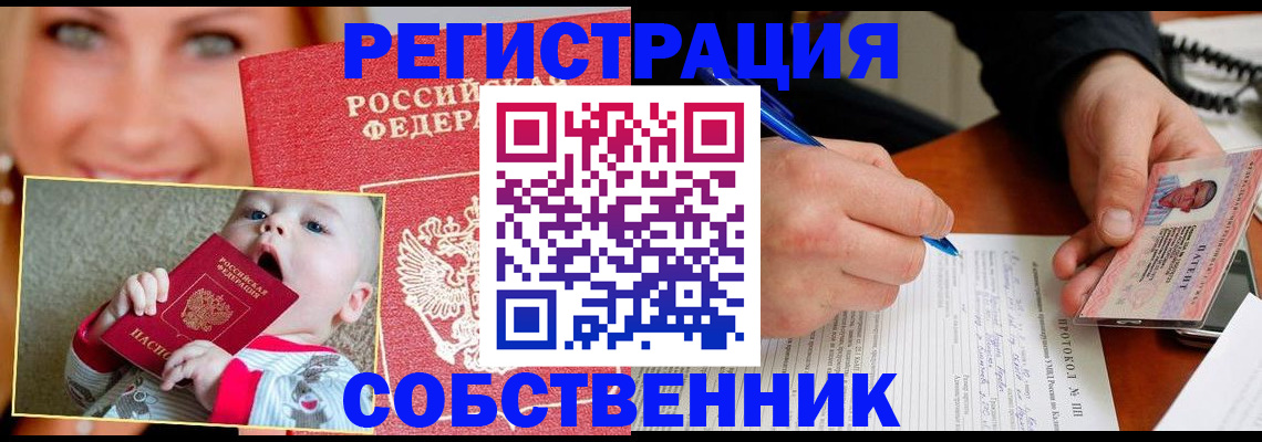 форма 3 в Суворове